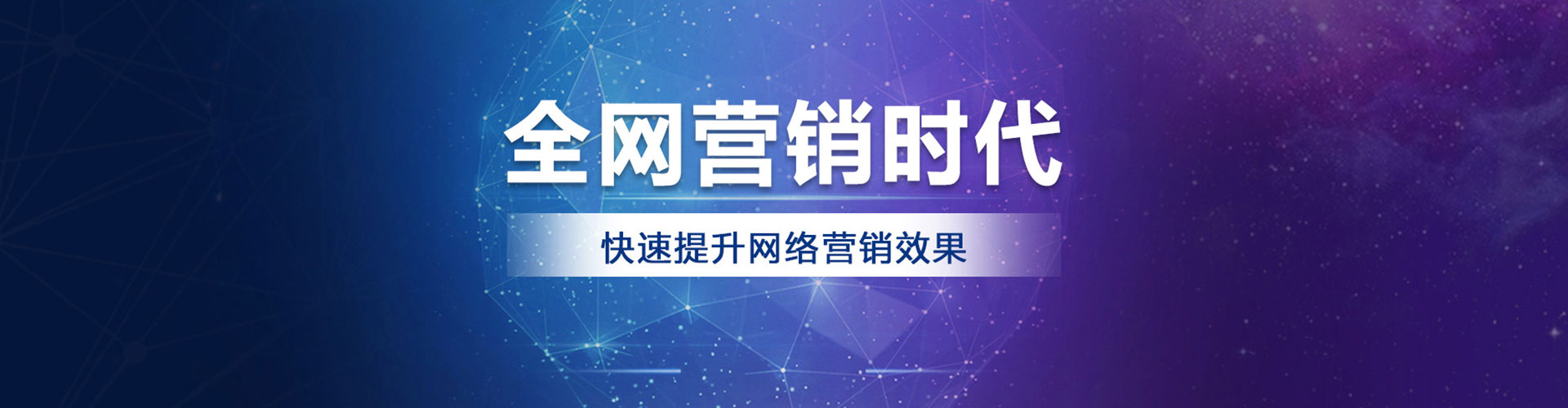 平桥百度竞价排名