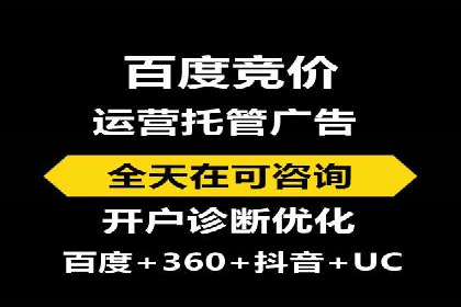 SEM竞价专员实战经验谈：案例分析